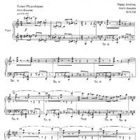 Ενδεικτική φωτογραφία τεκμηρίου